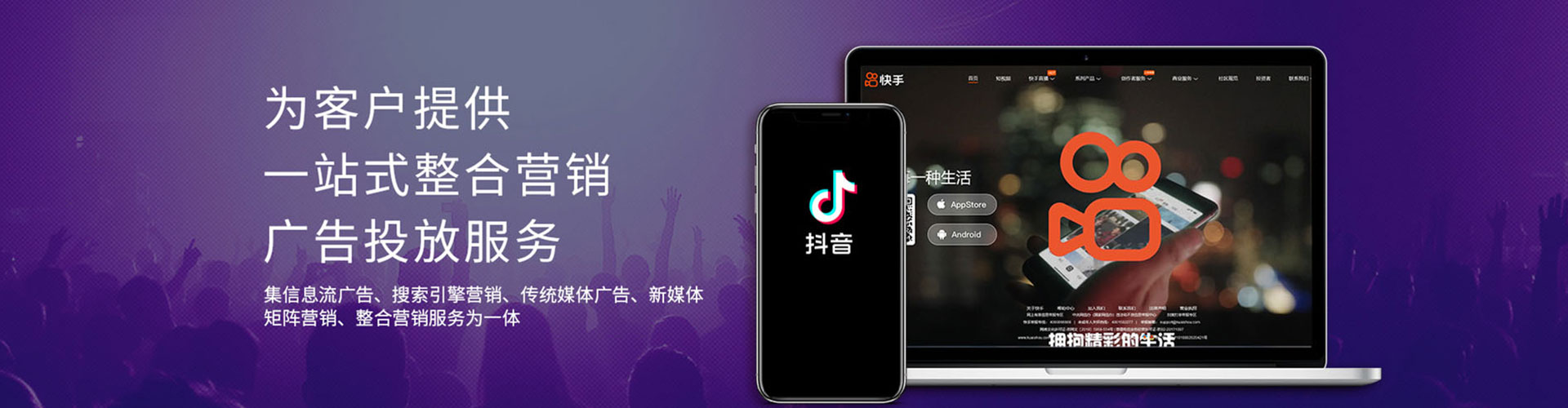 龙岗百度推广费用
