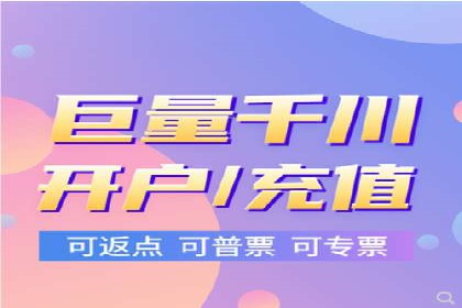 百度推广代理商助力企业实现精准营销